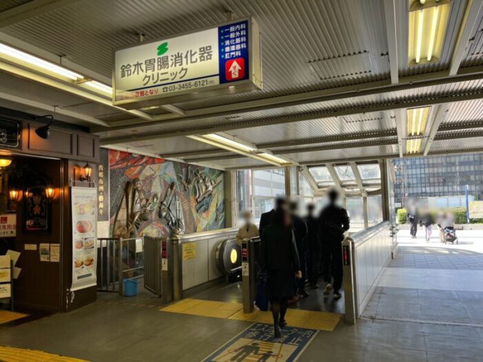 田町駅