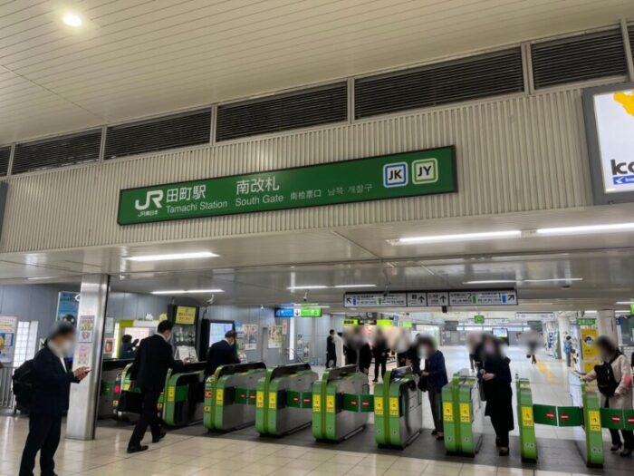 JR田町駅