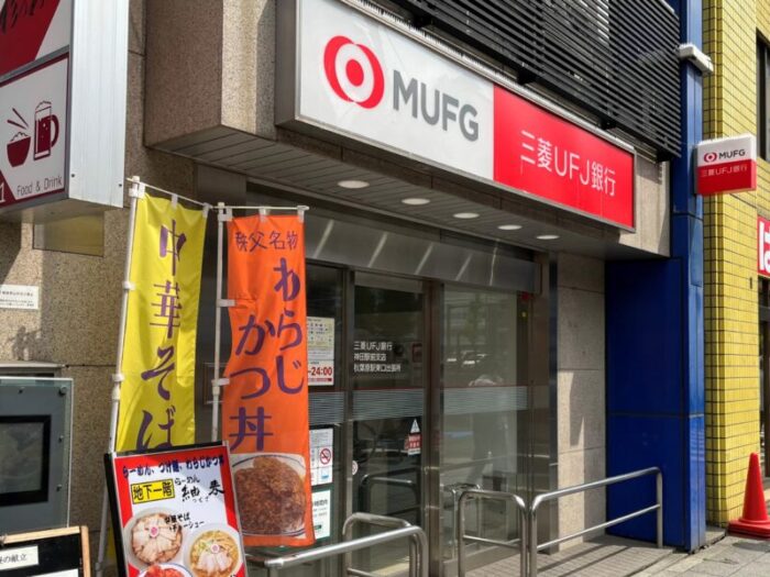 PMO秋葉原Ⅱ周辺施設4