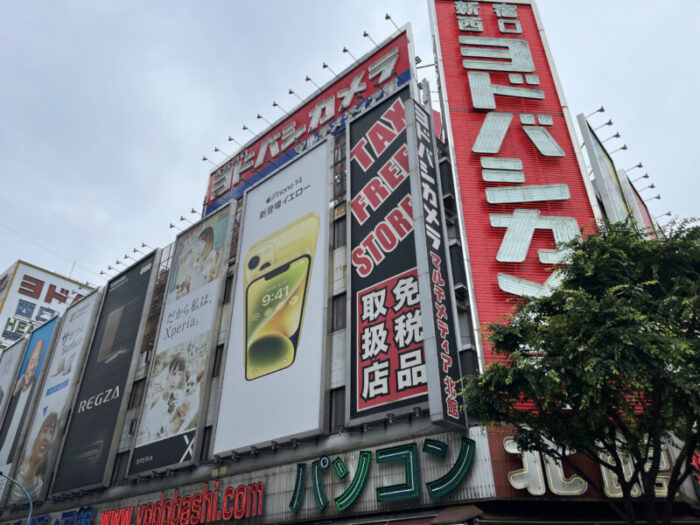 Daiwa西新宿周辺環境