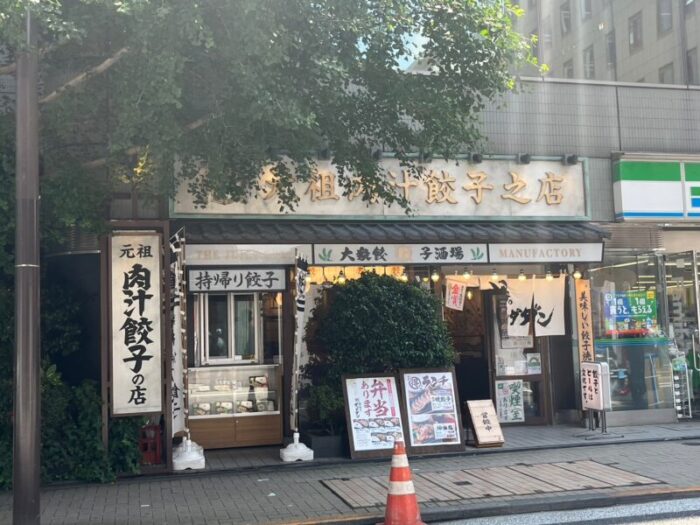 JEI浜松町ビル周辺施設2