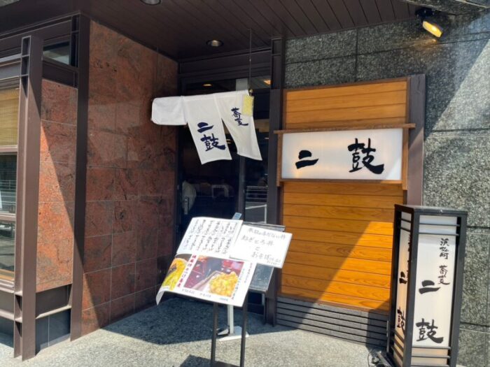 JEI浜松町ビル周辺施設4