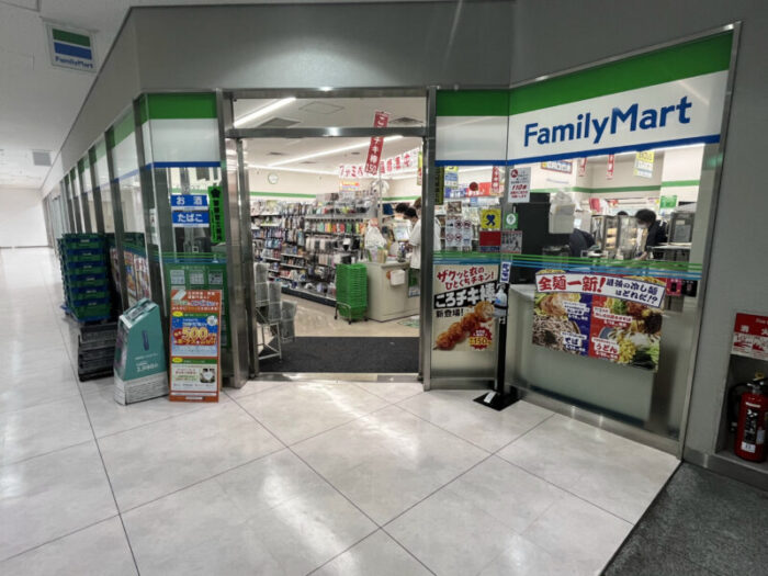 テレコムセンタービルの併設施設　ファミリマート