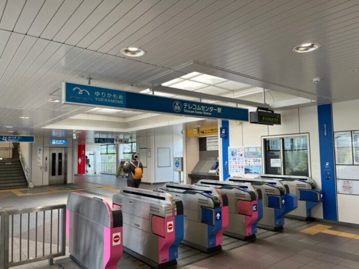 タイム24ビルアクセス　テレコムセンター駅