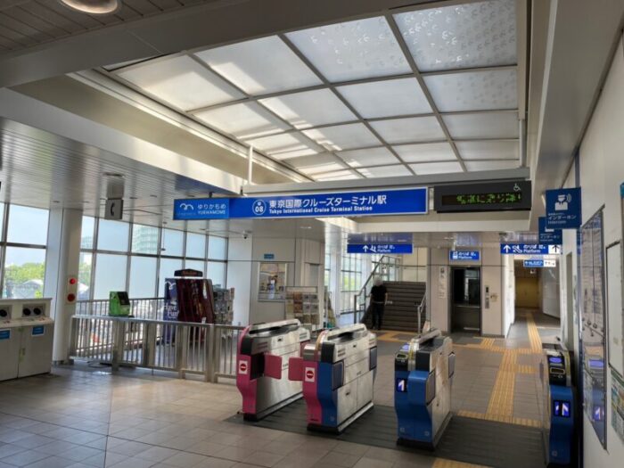 東京国際クルーズ船ターミナル駅