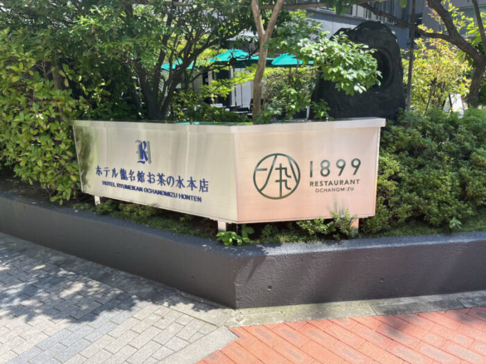 龍名館本店ビル併設施設