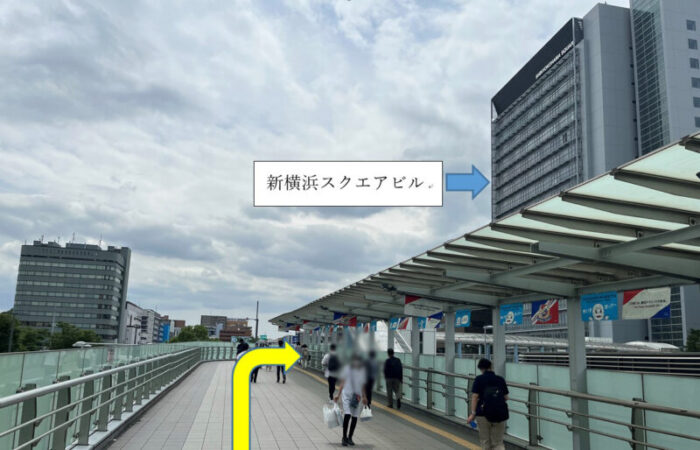 新横浜スクエアビルアクセス５