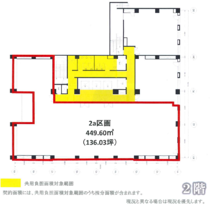 成信ビル　平面図