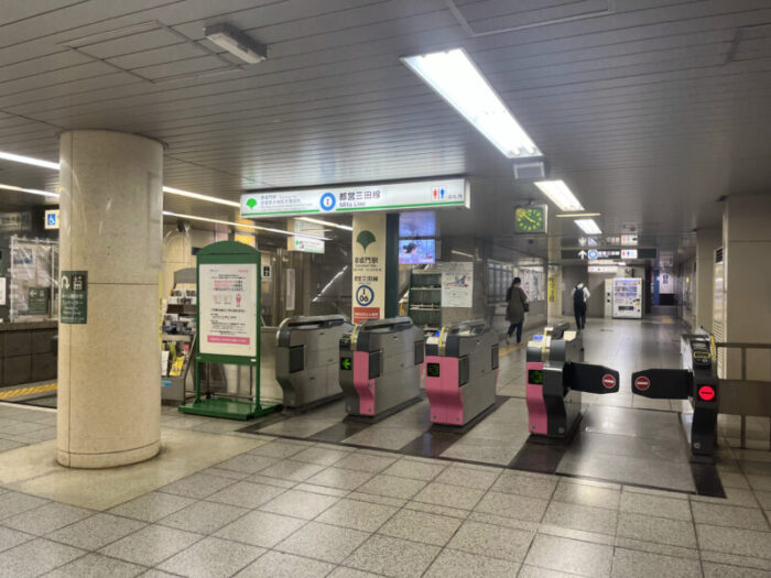 東京美術倶楽部ビル 最寄り駅