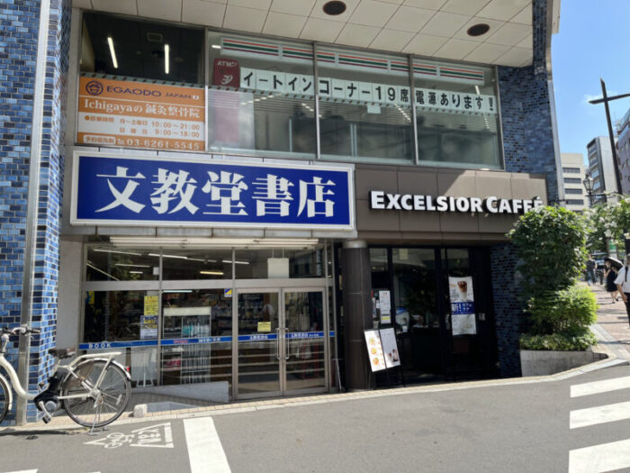 書店