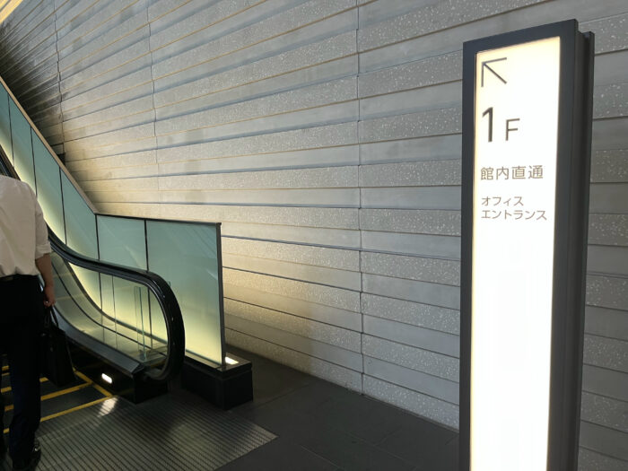 日本生命浜松町クレアタワーのアクセス5