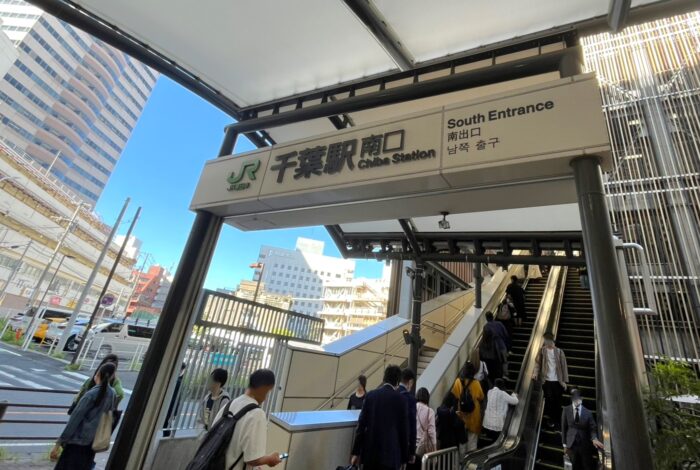 日本生命千葉駅前ビルのアクセス2