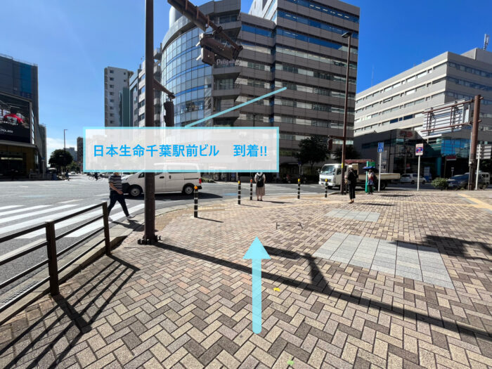 日本生命千葉駅前ビルのアクセス5