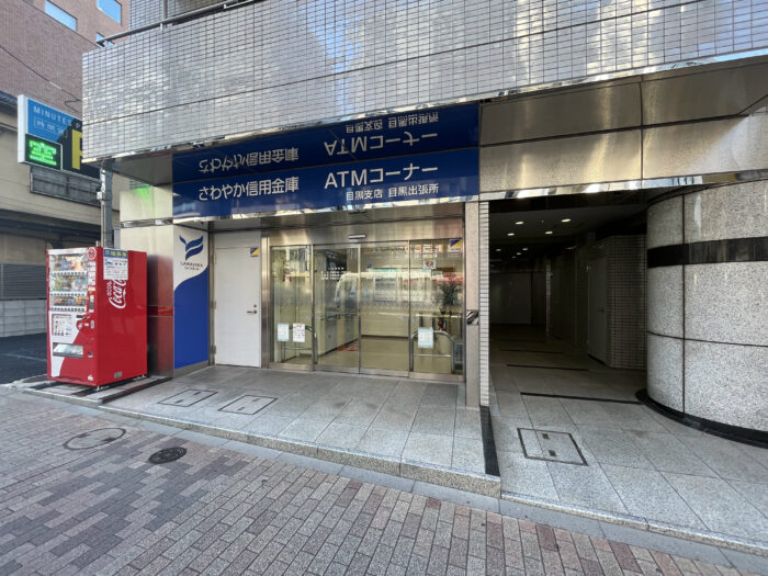 さわやか信用金庫 ATM