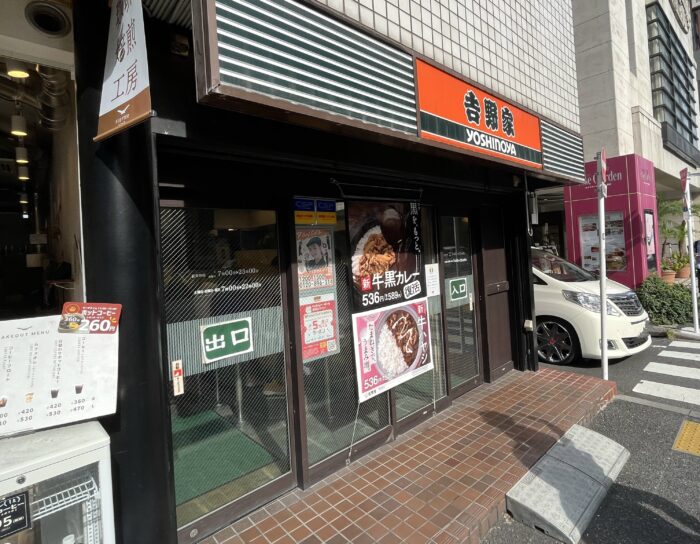 西新宿大京ビルの周辺環境