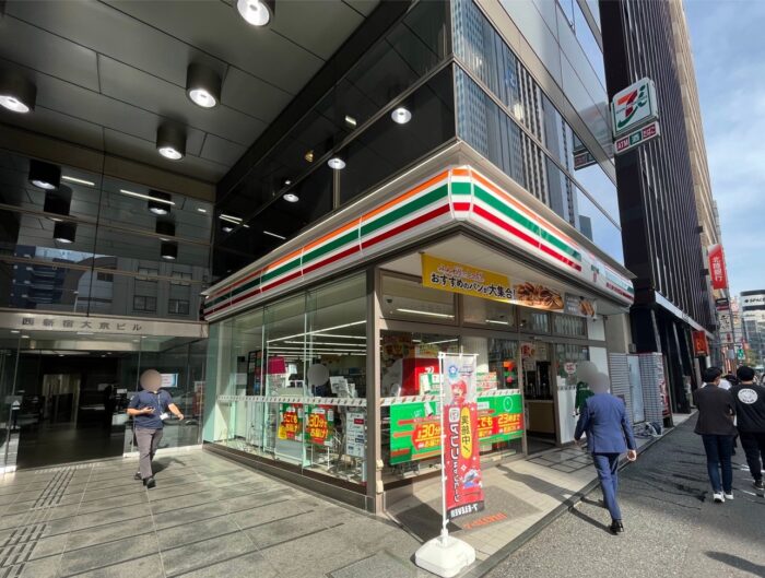 西新宿大京ビルの併設施設