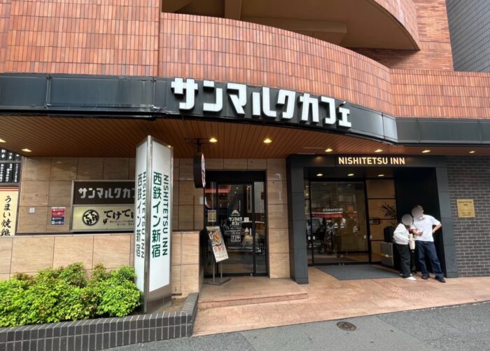 西新宿大京ビルの周辺環境