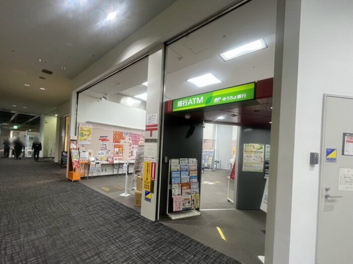 横浜ビジネスパーク内郵便局