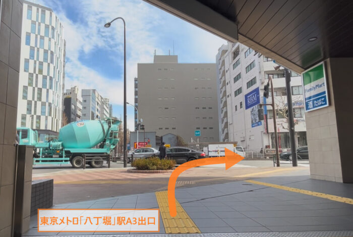 FORECAST桜橋のアクセス2