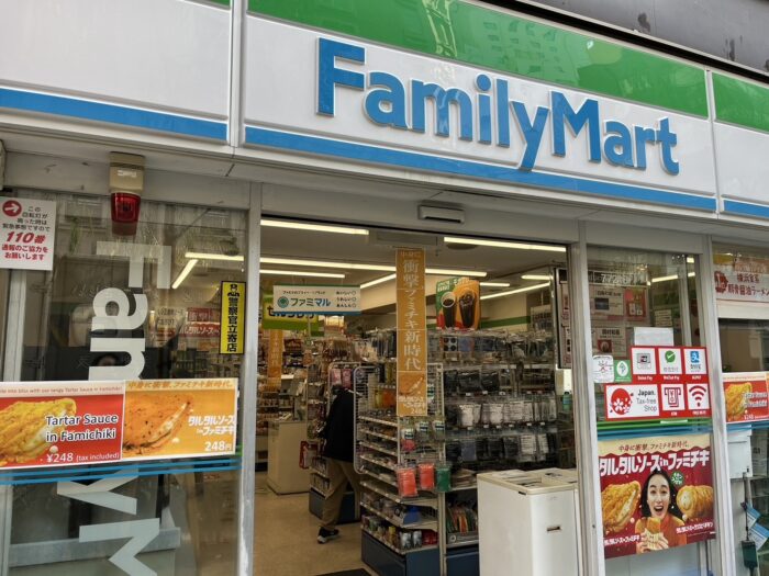 Family Mart