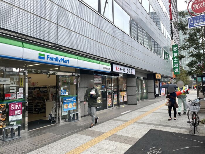 ファミリーマート・日高屋