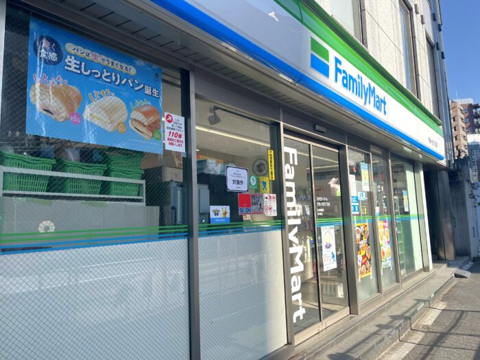 ファミリーマート