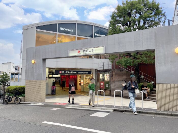 東横線代官山駅