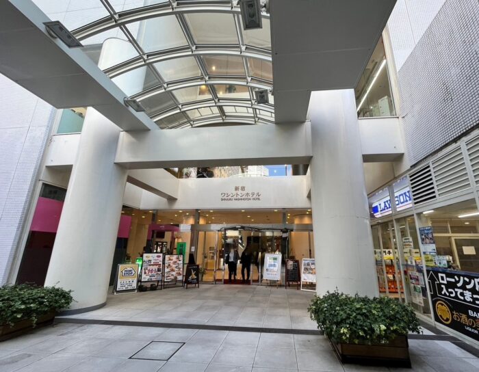 新宿ワシントンホテルビル　エントランス