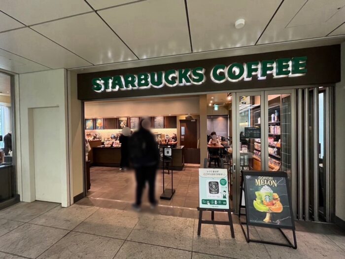 スターバックスコーヒー