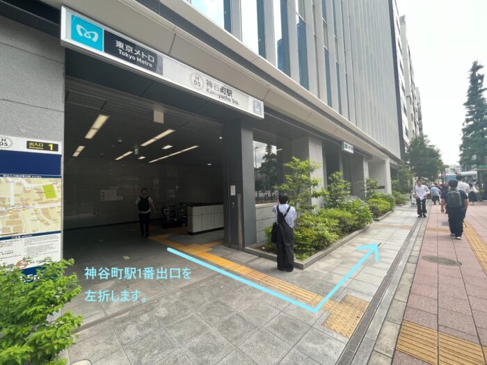BPRプレイス神谷町　アクセス2