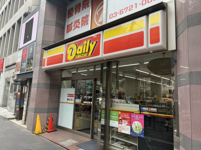 六本木三河台スクエア デイリーヤマザキ