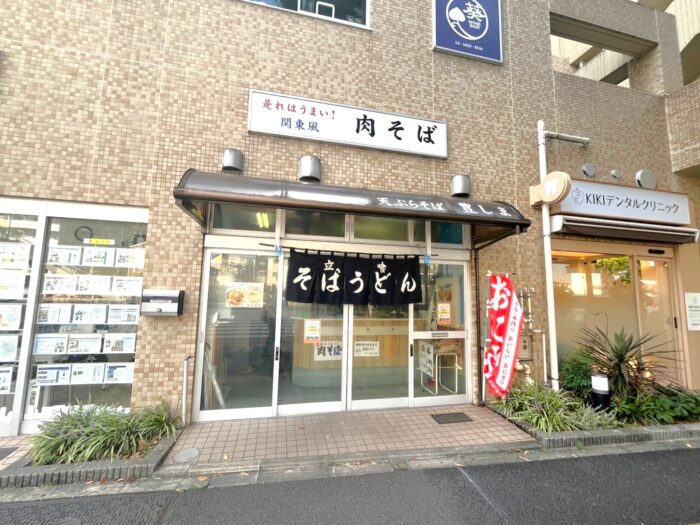 フロントプレイス飯田橋　周辺環境5
