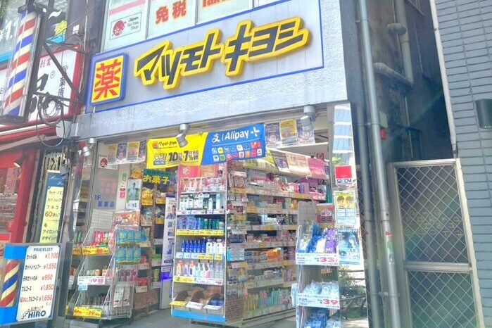 カンダエイトビル　周辺環境3