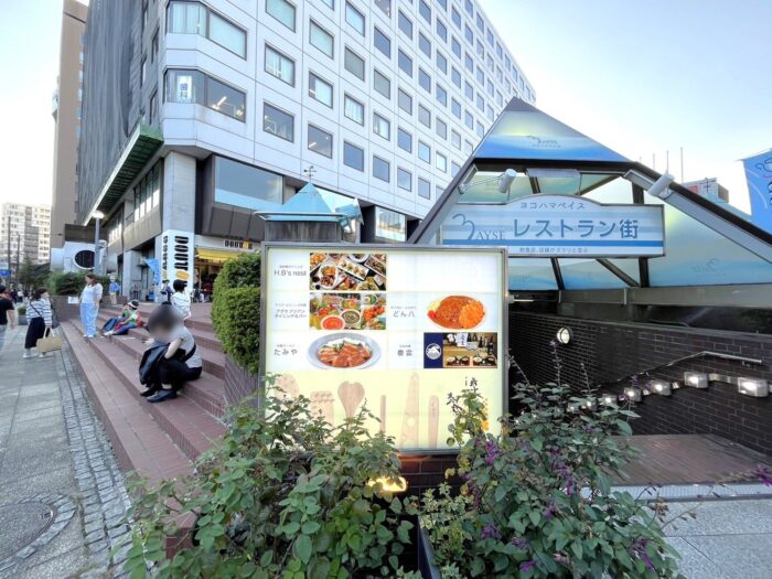 Yokohama Bayside Building周辺環境6