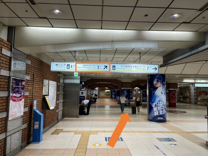 Yokohama Bayside Buildingアクセス2