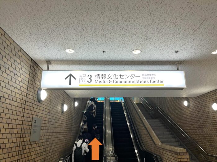 Yokohama Bayside Buildingアクセス4