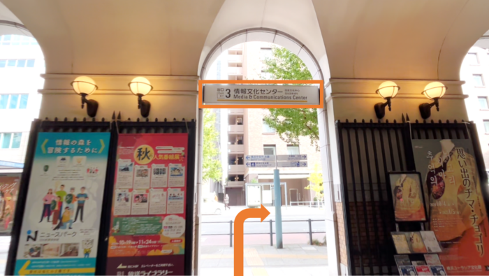 Yokohama Bayside Building　アクセス