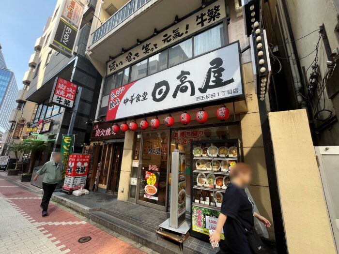 FORECAST五反田WEST　周辺環境３