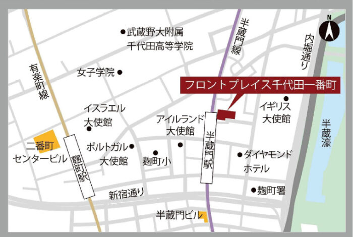 フロントプレイス千代田一番町　アクセス