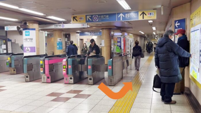 フロントプレイス千代田一番町　アクセス1