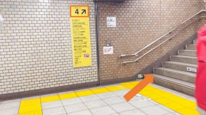 フロンtプレイス千代田一番町　アクセス3