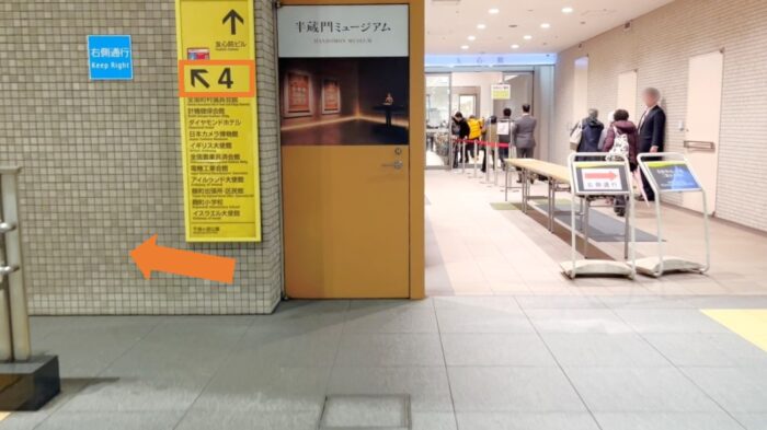 フロントプレイス千代田一番町　アクセス4