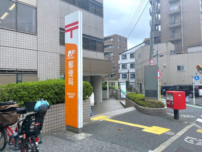 中野清水ビル　併設施設