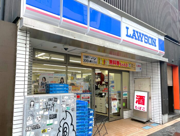 榊原記念ビル　周辺環境1
