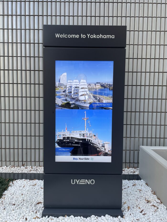 Yokohama Bayside Buildin　エントランス３
