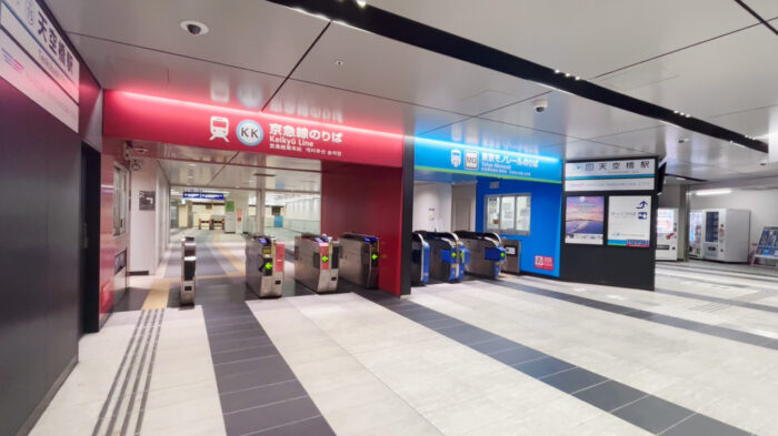 HANEDA INNOVATION CITY　アクセス1
