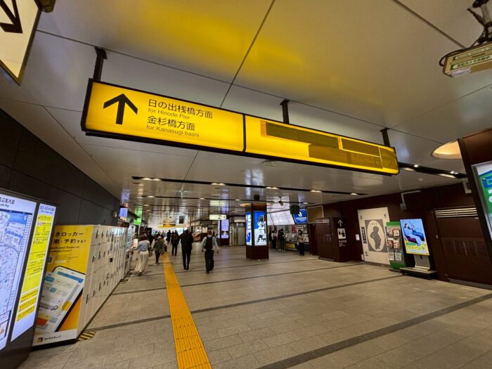 浜松町駅