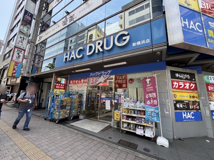 ハックドラッグ