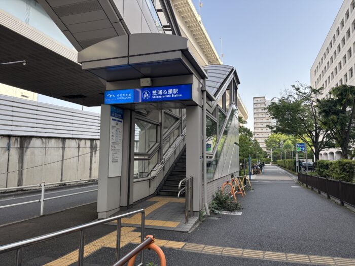 芝浦ふ頭駅