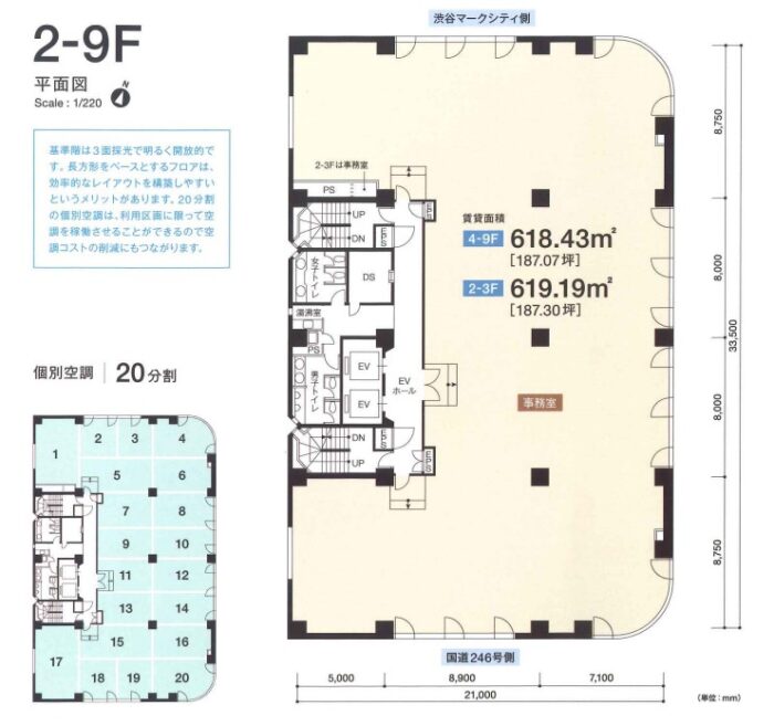 渋谷センタープレイス平面図